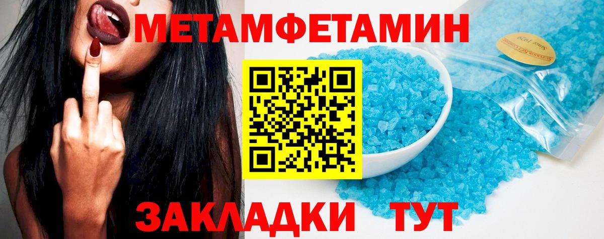 АМФЕТАМИН 97%  Вход с VPN  Амфетамин  АМФЕТАМИН  Норильск 