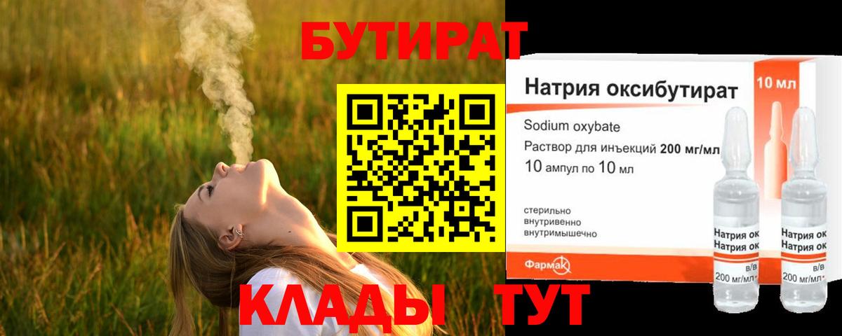 Конопля  ГАШ  Cocaine  A-PVP СОЛЬ кристаллы  Норильск  МЕФ   Вход с VPN  МДМА 