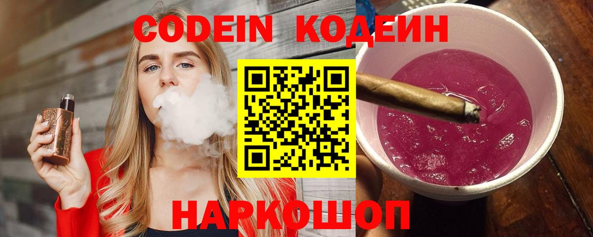ГЕРОИН Норильск