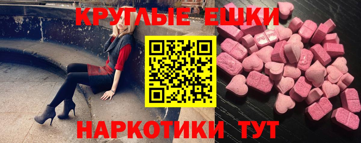 ЭКСТАЗИ mix  Вход с VPN  Норильск  ЭКСТАЗИ 300 mg 