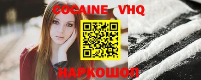 MDMA Premium VHQ Донецк