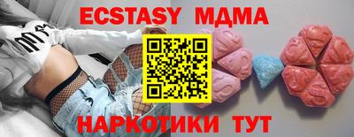 MDMA Premium VHQ Донецк