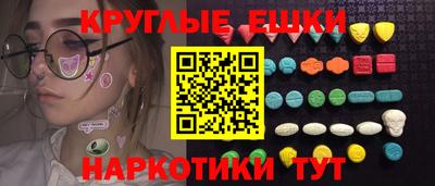 амфетамин Донской