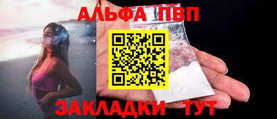 амфетамин Донской