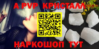 MDMA Premium VHQ Донецк