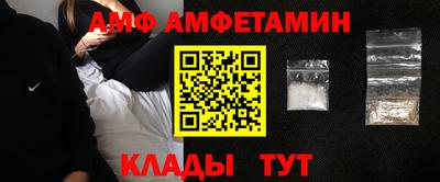 винт Дубна
