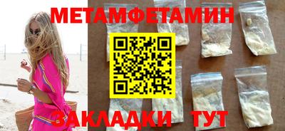амфетамин Донской