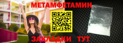 гидра Среднеуральск