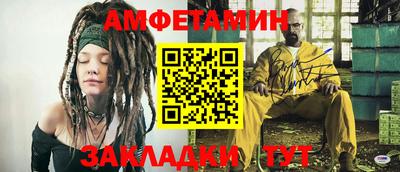 амфетамин Донской
