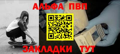 винт Дубна