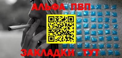 амфетамин Донской