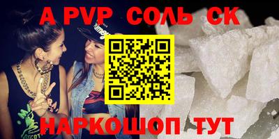 амфетамин Донской