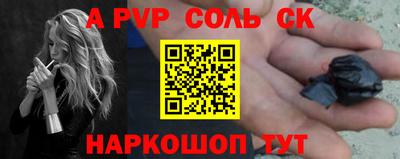кокаин колумбия Старая Купавна