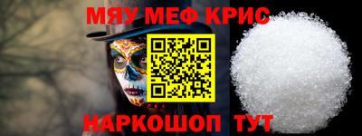 амфетамин Донской