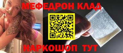 амфетамин Донской