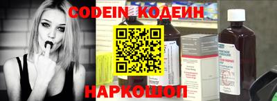 амфетамин Донской