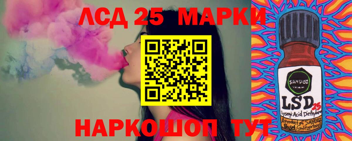 ЛСД экстази кислота Норильск