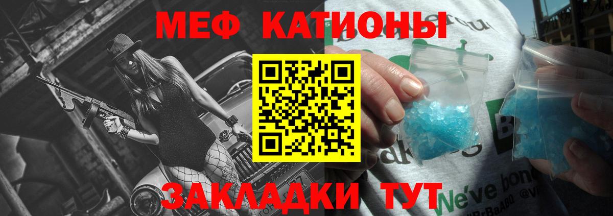 МЕФ мука Норильск