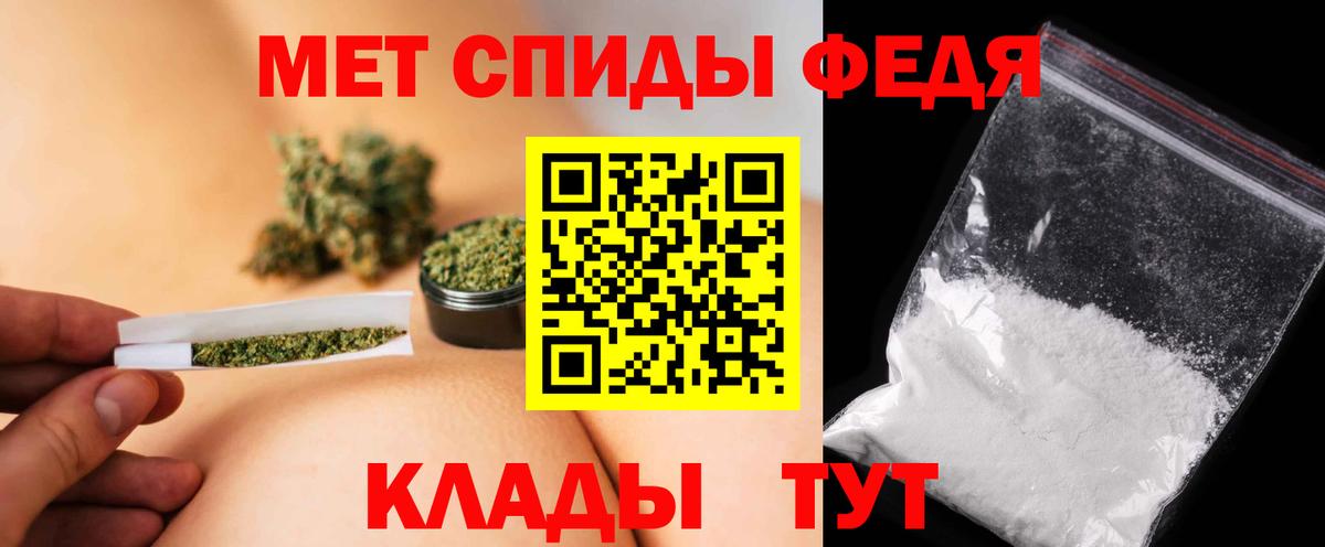 Норильск  Метамфетамин кристалл  МЕТАМФЕТАМИН  Вход с VPN 
