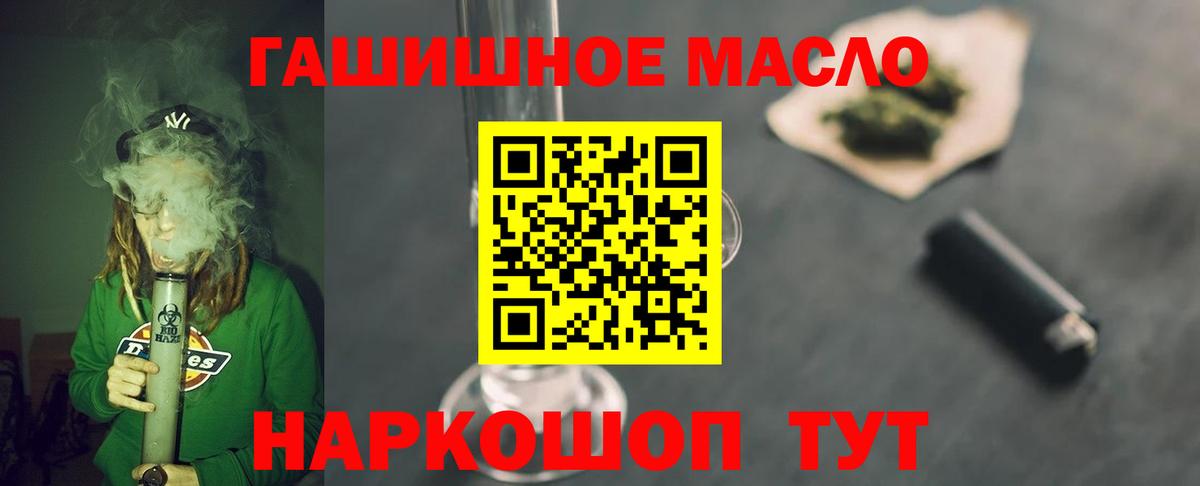 Дистиллят ТГК Wax Норильск