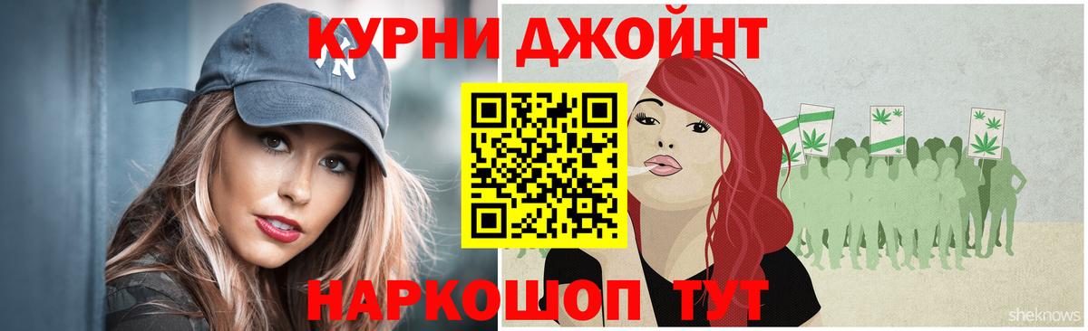 Норильск  Канабис план  Канабис семена  Бошки марихуана Ganja  Вход с VPN 